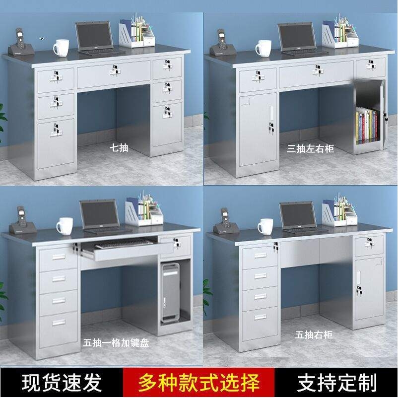 不锈钢办公桌车间工作实验室长方形操作诊疗台桌子带抽屉锁电脑桌