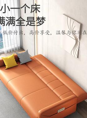 实木简易KX-67683出租房经济户型多功能可折叠沙免洗科发技布实木