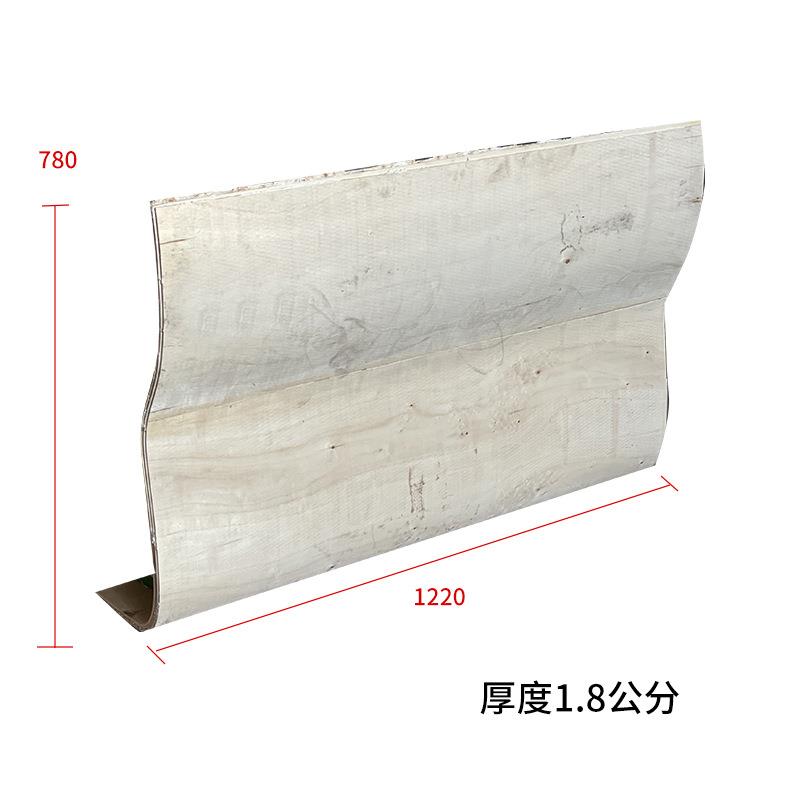 弯板轻弯单曲板胶发合板人双人三人位奢沙弯226曲板