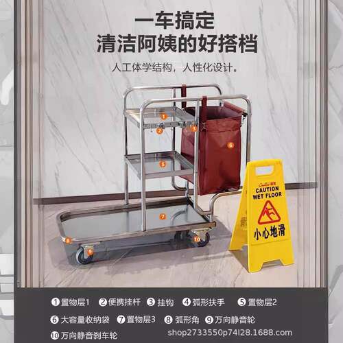 不锈保洁车酒店客房手车805布草车推物业打扫工卫生清洁车具车推
