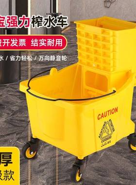 白把云拖把桶拖挤28075水桶榨水车洗拖桶墩布清洁拖地桶拖地车地