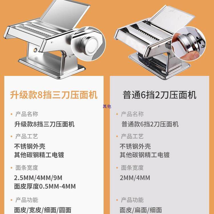 俊媳妇压面机家用小型面条OOX机动多手动用全自商饺子皮机功能擀