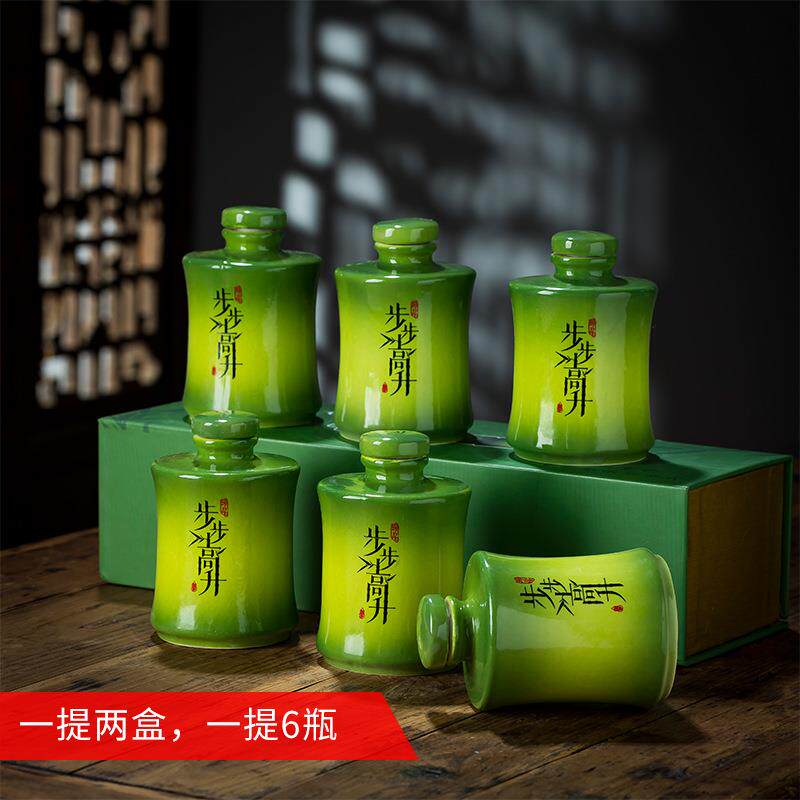 景德镇酒绿色创意竹节瓷小酒瓶012密封酒壶两陶随身具步高升竹步