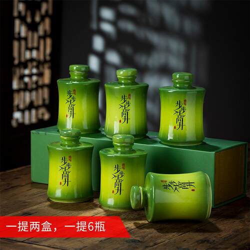 景德镇酒绿色创意竹节瓷小酒瓶012密封酒壶两陶随身具步高升竹步