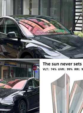 跨境汽车炫膜幽灵玫瑰日不落VLT75炫幽灵玫瑰彩光玻彩璃隔热学防