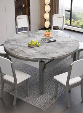 轻奢风板餐桌椅组合SAV现代简约岩风小户家型可用可伸缩变圆桌餐