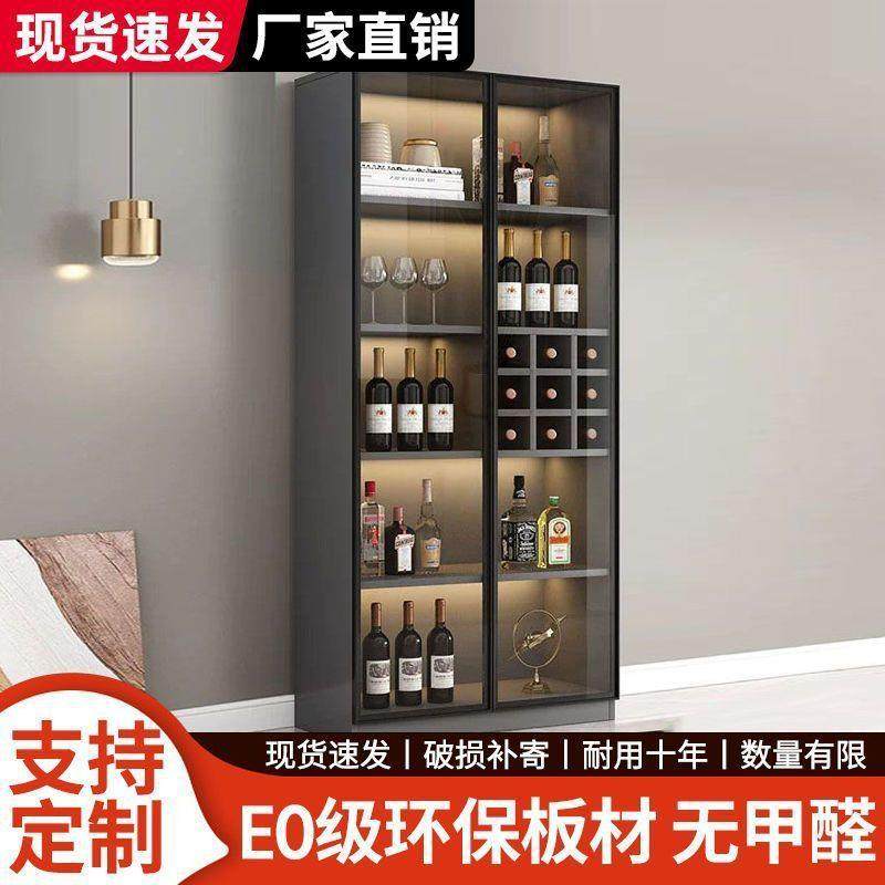 酒柜靠储物柜轻奢现简约代餐LAS边边家用一墙体玻璃门柜展示新款