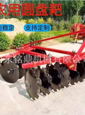 用小型合拖拉机带圆盘耙开荒除49260草农耕地耙加重型圆盘耙整地