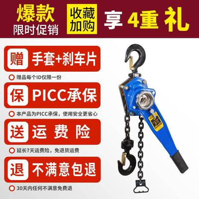 手扳葫芦手拉紧器.//吨手动链812手摇牵线引吊吊葫芦起倒重机