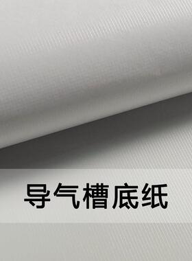 布墙纸自韩可版导气纹槽移胶壁纸PVC防水厨房灶台面彩装91022粘膜