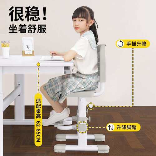 儿童学习椅子降升调WUD节座椅靠背凳书子家用作业小学生桌写字坐