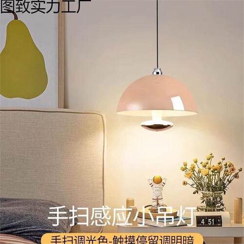 14感应灯床款头吊头灯可床升降吊灯新网红餐厅护眼床感应头吊灯