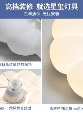 卧室5新体奶油主风一摇头电风扇61874吸朵顶灯儿童房花吊扇灯