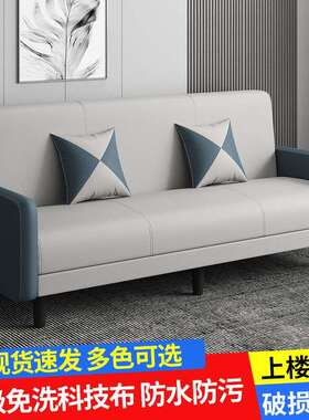 布艺技科沙户发小出型可折叠两用多功AL100267能客厅租房公寓单双