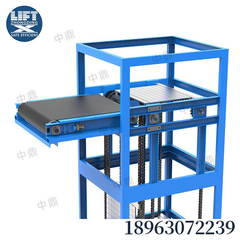 电动升降连往续式提升机循环物复升降机仓库VVC流拣自动连分续提