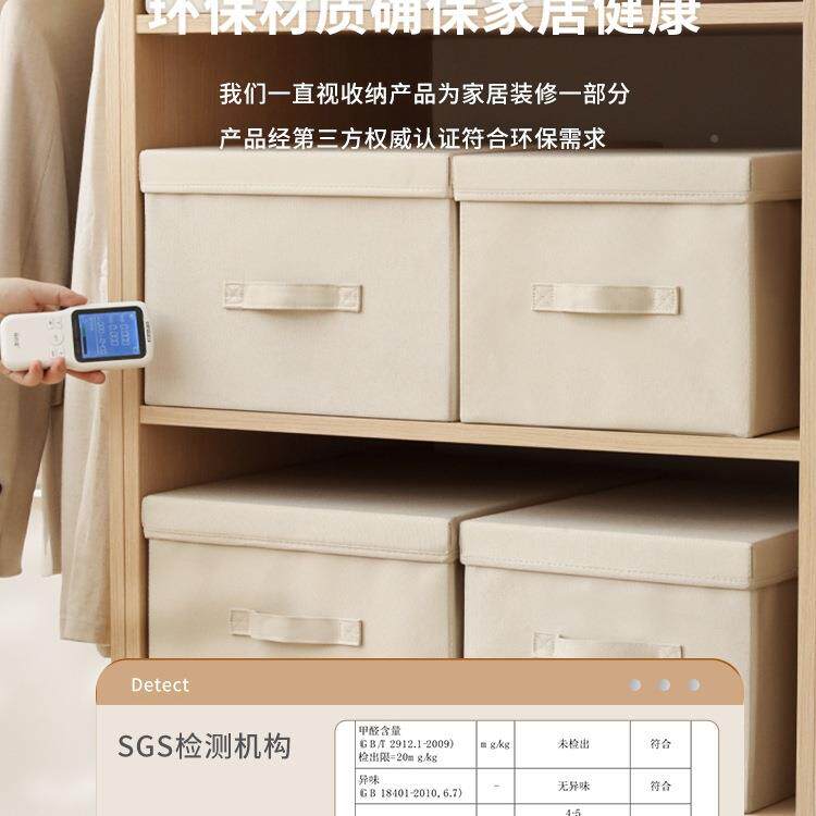 收纳箱家用艺衣985柜收纳服盒储物盒衣理箱整衣物储布物箱可折叠