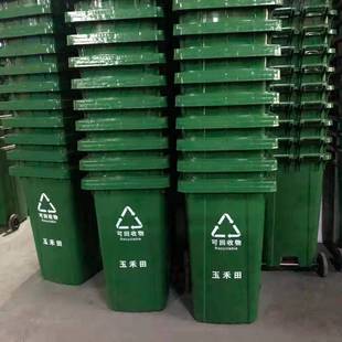 卫户外11278分大区类120L240升塑料垃圾桶脚踏可挂车小物业环大号