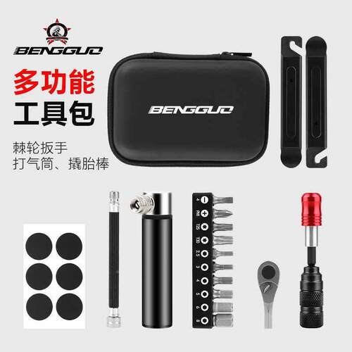 ?自车维行修工具山地车棘轮扳修理组合工F$ph($%p手套装骑具行修