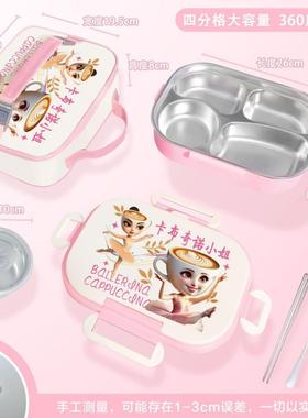 山经AI国427外饭盒不锈钢316卡通容学当生便盒卡通大量分海格餐盒