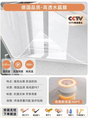 厨房台面护膜垫防油保贴纸灶台贴防火膜10012039高耐温大理石英石