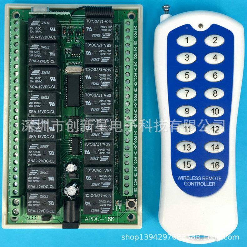 6组远程多无线遥控路开关12和24VV多1路输出智能输出无线遥624控