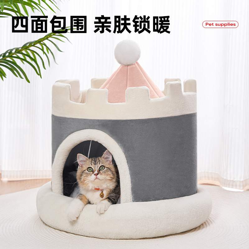 猫窝狗窝城堡猫窝半封闭狗狗窝保暖柔软四季猫咪窝新款宠物窝