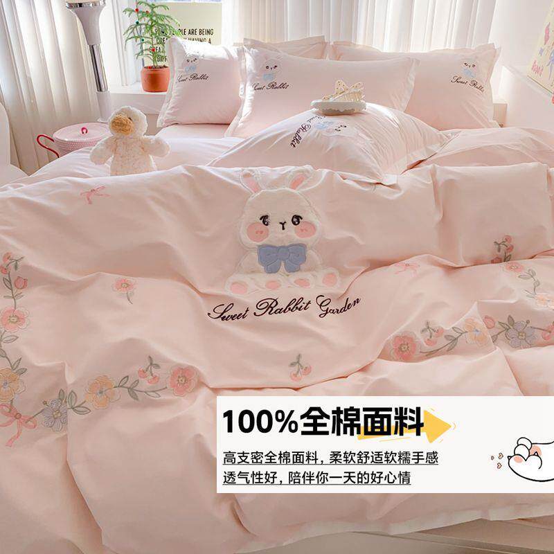 类10083559母婴级童少女三心棉四件套纯棉被套卡通儿床单人件全套