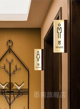 立立式双面男21584女洗手指示牌提示牌高体档侧间装LED发光门牌标