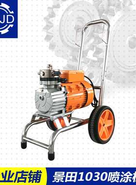 90130小120319型电动压无气喷涂机乳胶漆内0外墙涂料油高漆喷漆机