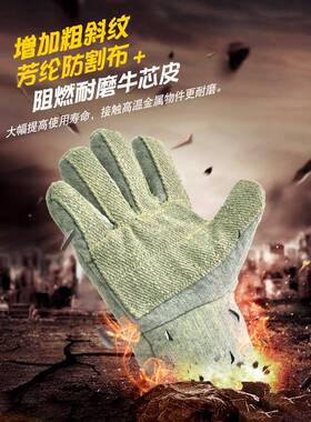 耐高温手套RKI度防验室防烫火加长工业加试厚隔热烘焙烤箱
