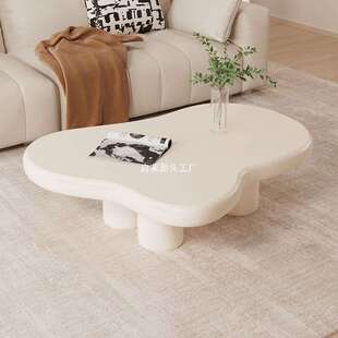 奶油风厅家用云朵茶几小客户现代简约网红2奢026新款轻小无品牌/
