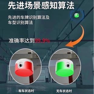 高30停0万相机小区商场地下车场视频清室内反向位寻车车引导96770