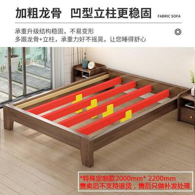 榻榻米床现简约木无架头出租屋554床民宿.米双人床.米人实床