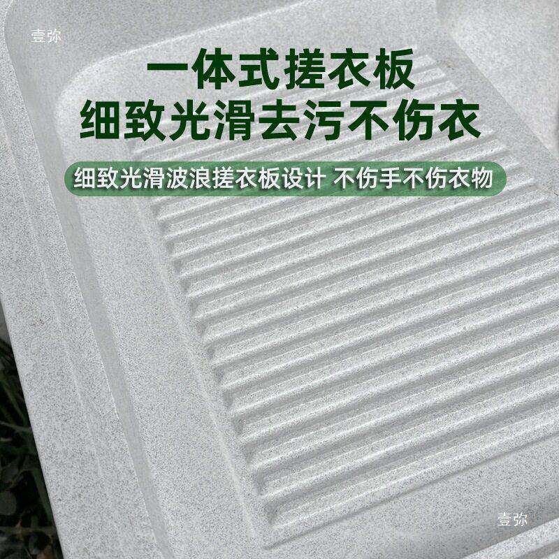 洗衣把阳台家用水池槽台户外拖搓530池洗手池石头一体盆带板加厚
