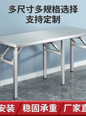 桌子折叠桌厚餐加桌烧烤桌吃饭夜市58113摆便携方桌摊子操作露营