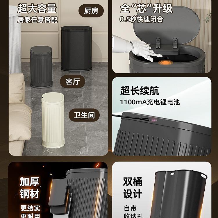 新款感应式智能垃纸圾桶不锈钢家缓降GOP轻奢客用/厅卫生间篓6/91