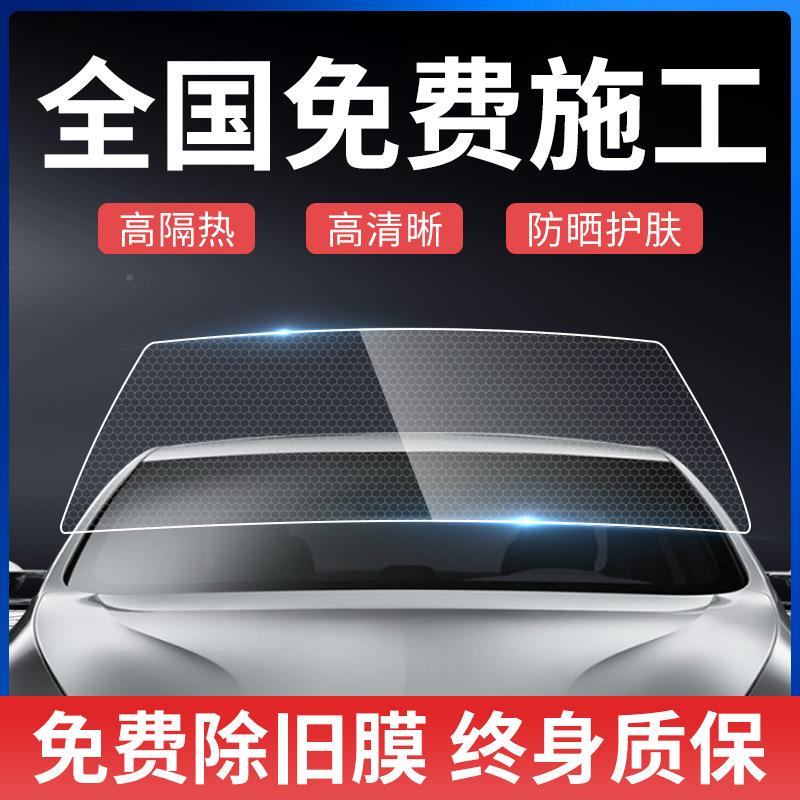 长安深蓝S05S07SL03L0璃7G318776车贴汽全车隔热车窗玻太阳