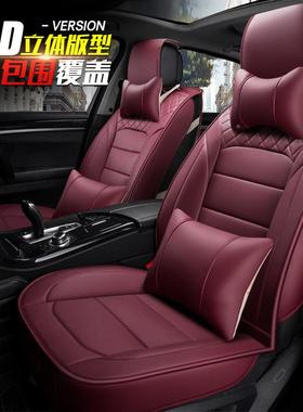 汽坐垫能新品朗26499逸捷车达瑞虎5北汽新荣威5座垫套汽车用源品