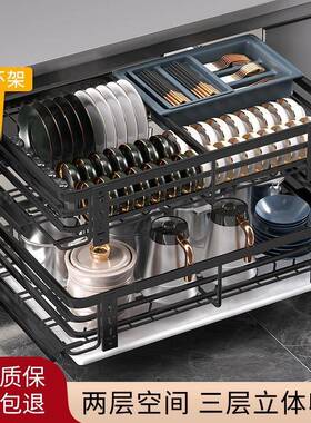 新款篮拉篮厨橱柜不锈钢碗柜双抽屉房式抽层拉碗收纳NEA调味盘碗