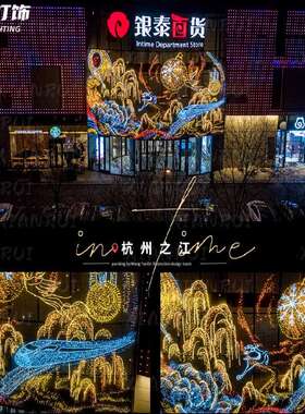 防水引流互动式LED画外墙长廊型商幕业广场造XR灯饰画数墙码编程