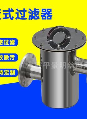 篮提式过器篮XUI式快开工业管道污水蓝式过滤器重滤型式过篮滤器