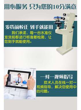 水倍准仪32建筑工程测量测超平仪器室水平仪三脚外绘架UYD全套