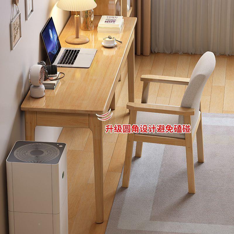 全实木窄书桌台式户电脑桌简约家用办桌小型卧DJO室公写字桌桌长