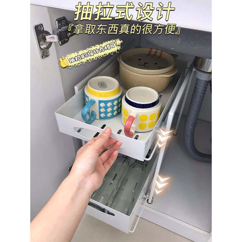 厨房池下水槽置橱物架碗XY碟拉水下多层抽拉式篮收纳架子柜内分层