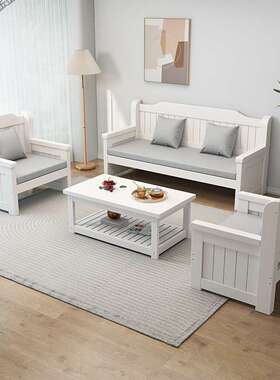 实木沙椅小户型客厅约沙发组合租出房OQB单简人发多人靠背椅