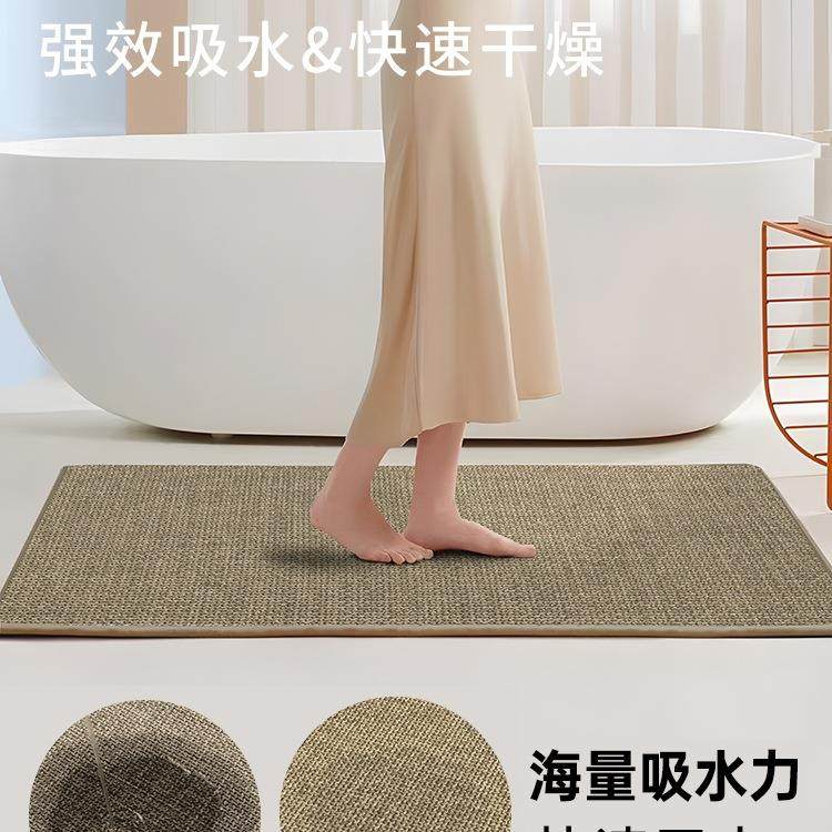 浴室地垫F977STM9防卫亚生间吸滑门口脚垫厕所地毯麻编织洗手间水