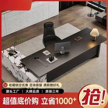 黑色意式极简实木老板办公桌带茶台一体高式大班端总裁台轻CEZ奢