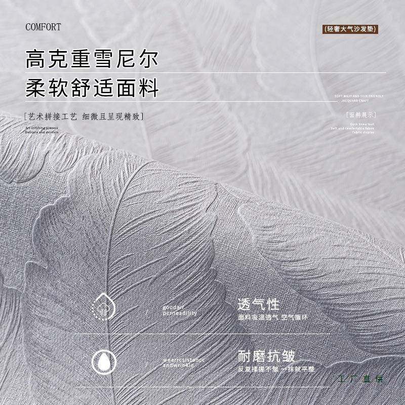 四F5M8M88T季用2025新款三沙座一妃发垫套装通轻奢感沙发盖布巾垫