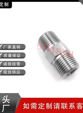 厂家S直销替代wSag4elok316不锈钢S-4-HN-RTYWD双外螺接头