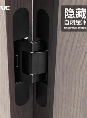 隐SW01形门三维可调藏压缓冲自动关回弹合页暗门液十暗字铰门链